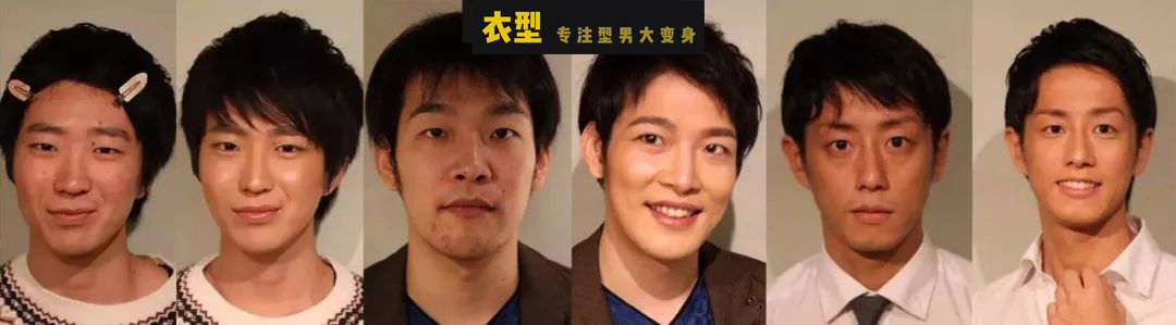 男生化妆全攻略,男生化妆精致全程