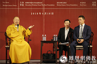 佛眼看球:佛学大师印顺法师与球星欧文的对话