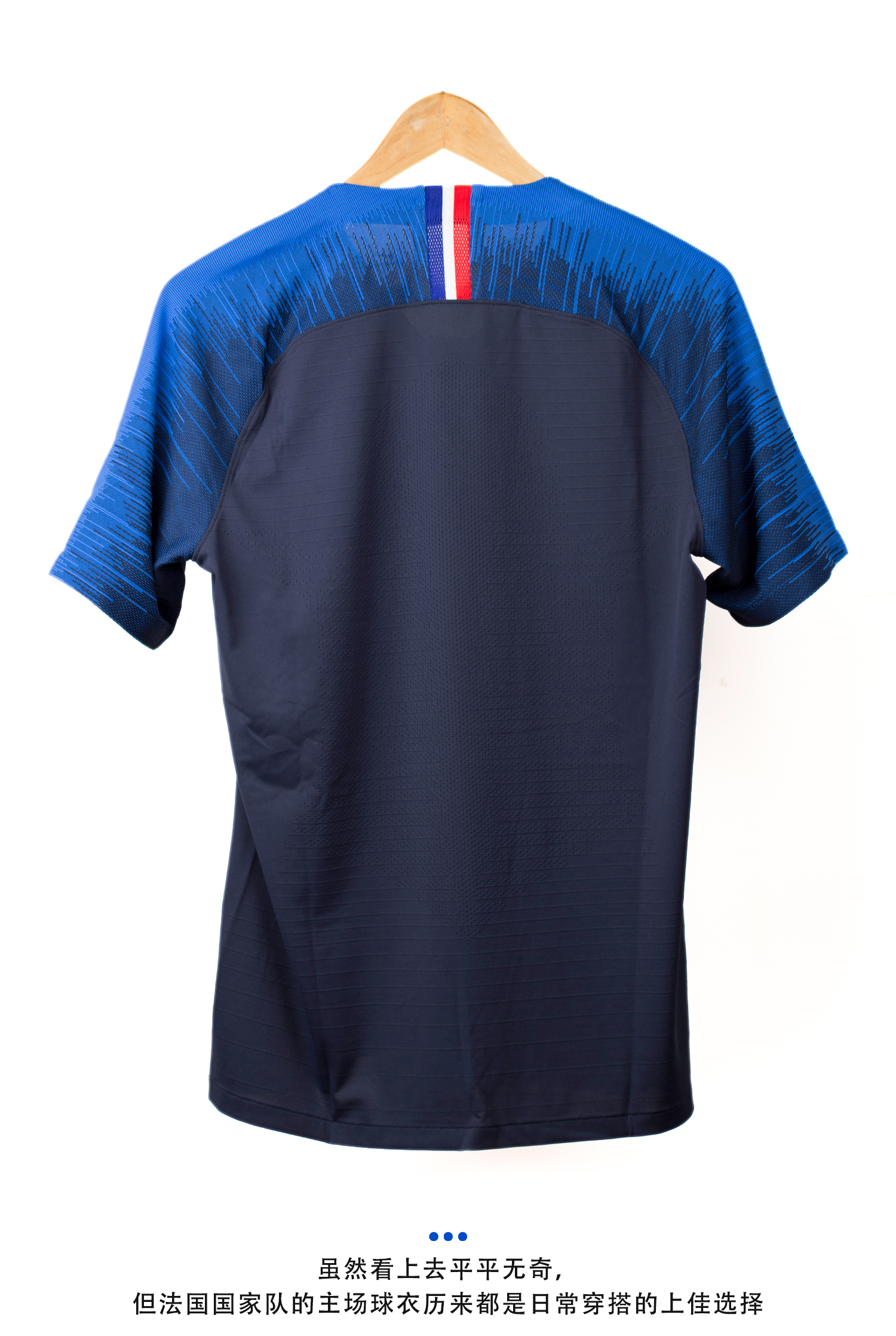 每届国际大赛不买这款球衣都会后悔！