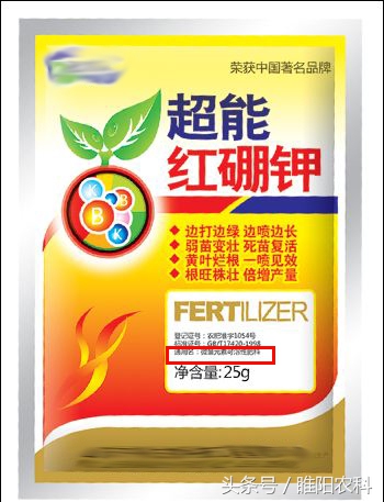 叶面肥怎么辨别好坏,叶面肥料怎么识别