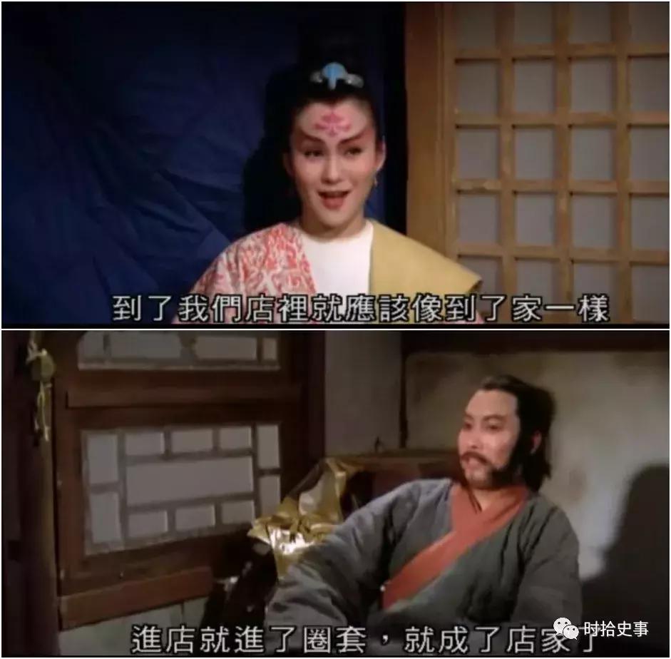 古代黑店包子,古代黑包子店