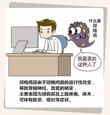 枕啤酒瓶能治颈椎骨刺吗,颈椎病枕啤酒瓶子好不好