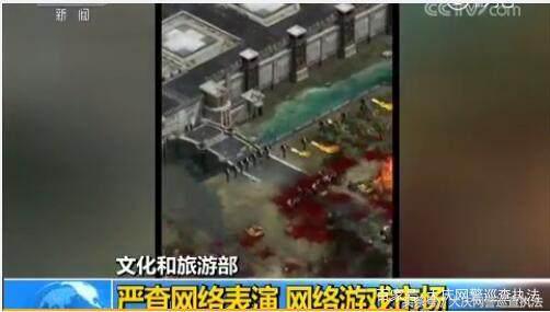 涓ユ煡缃戠粶娓告垙,2021缃戠粶娓告垙涓撻」鏁存不