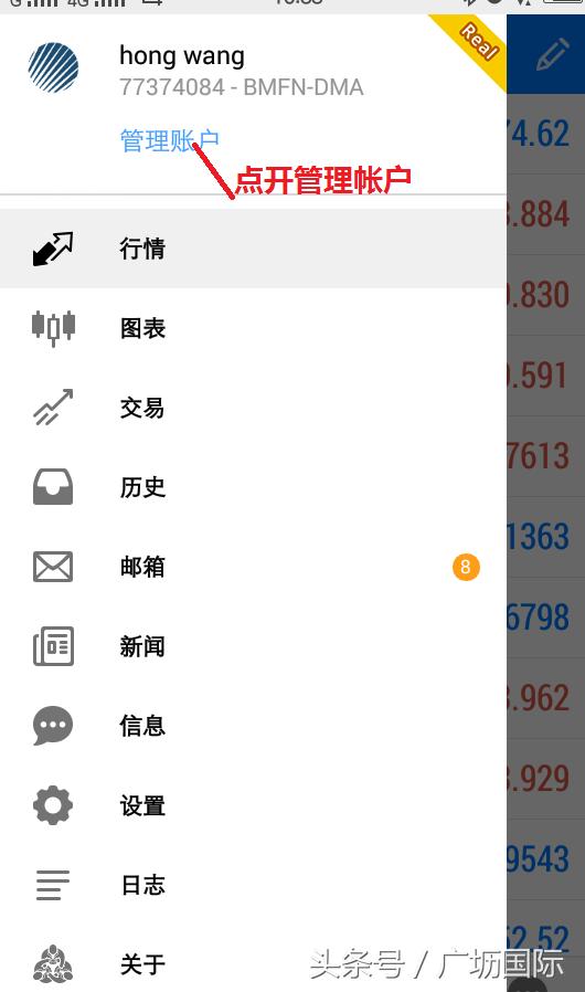 mt4黄金交易技巧,现货黄金交易软件mt4