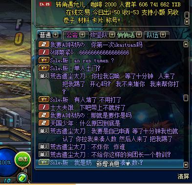 dnf打团的时候显示存在未适用增益,dnf打团老是卡死