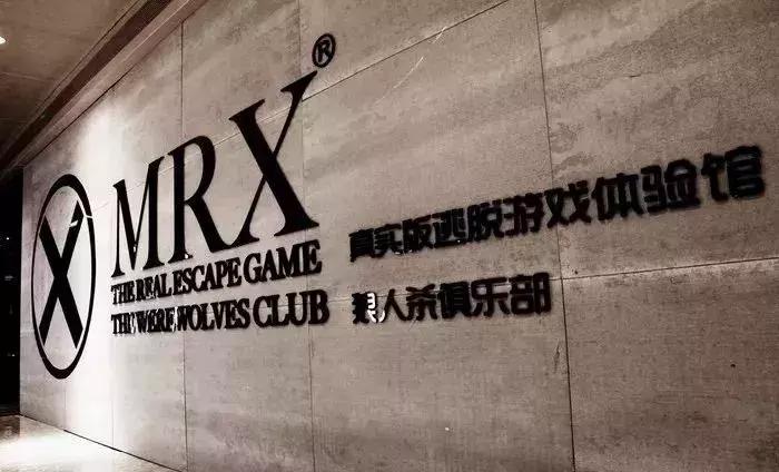 好玩密室桌游,厦门桌游玩乐基地