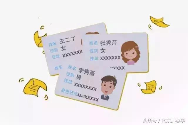 一句话证明你是中国人,一句话证明你是中国人原视频