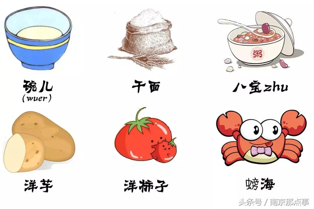 一句话证明你是中国人,一句话证明你是中国人原视频