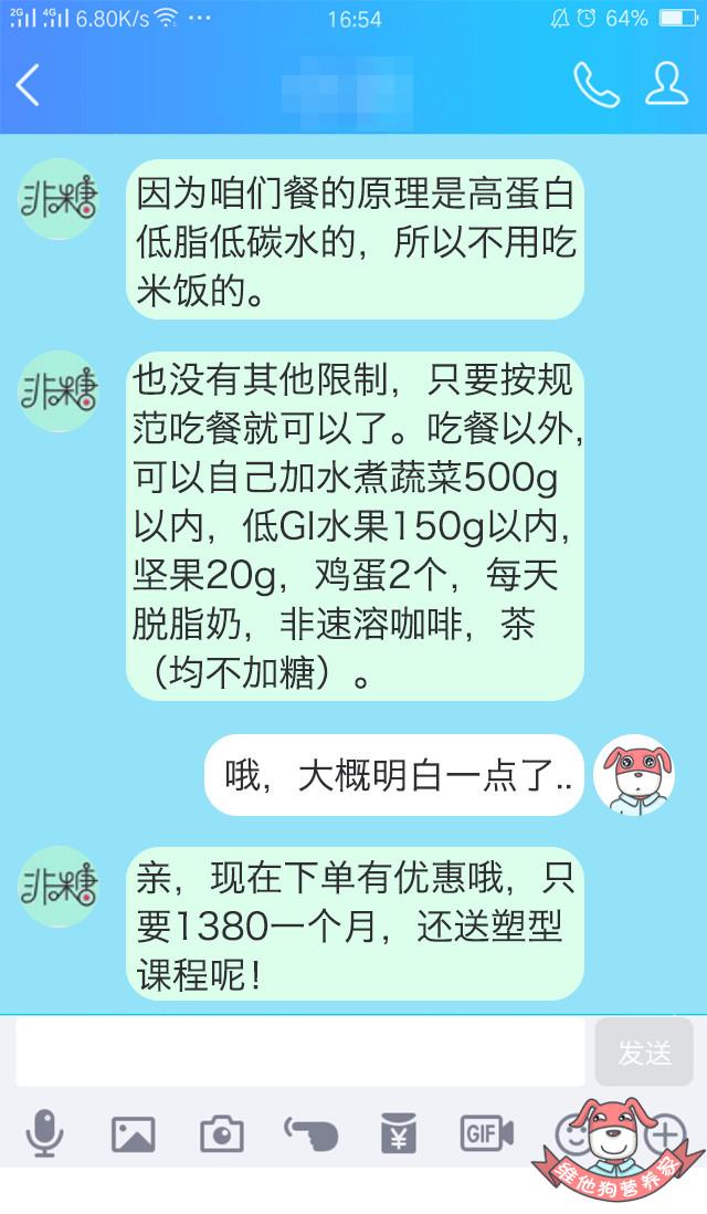 27万胖子用光吃不动的方法减了肥，你也一定想来试试