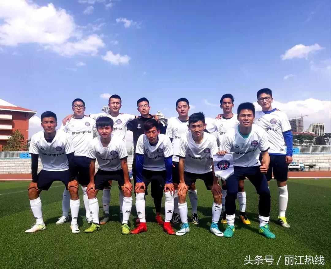 【丽江关注】挝得好！昆明有个“三多杯”足球赛，他们说···