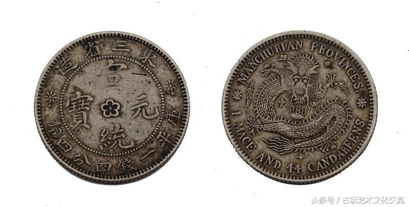 隆兴元宝崇宁重宝,罕见钱币崇宁元宝小平铜钱