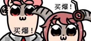 jump2019漫画排名,看过多少部漫画