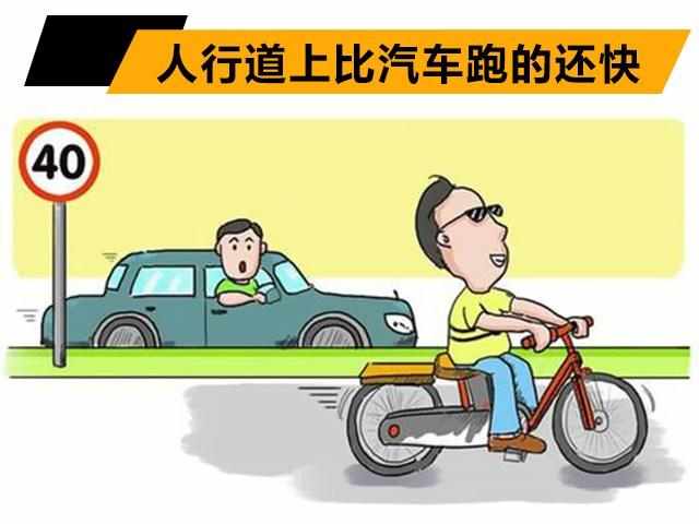 开车与电动车发生剐蹭怎么处理,电动车与机动车发生碰撞怎么处理