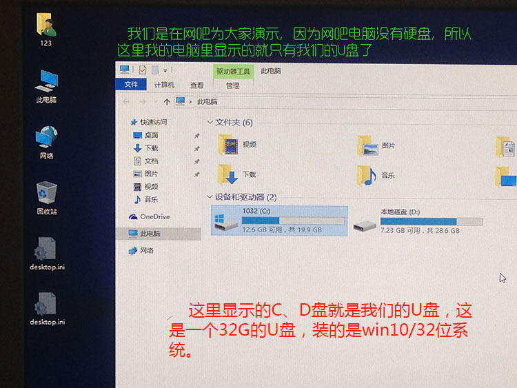 移动办公系统,移动工作站游戏测试