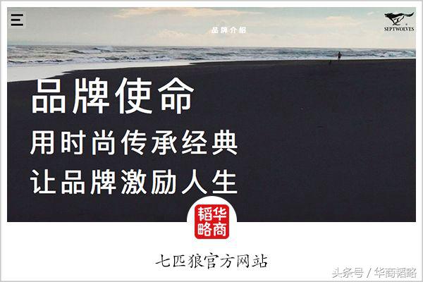 中国企业掀起全球奢侈品并购狂潮