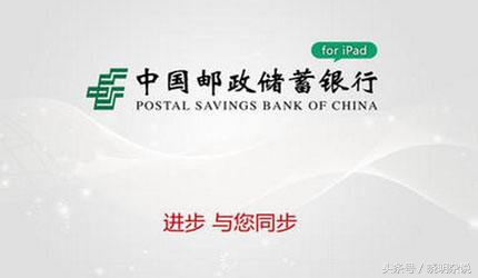 工农中建四大银行对比分析,股份制银行2023年末规模排名