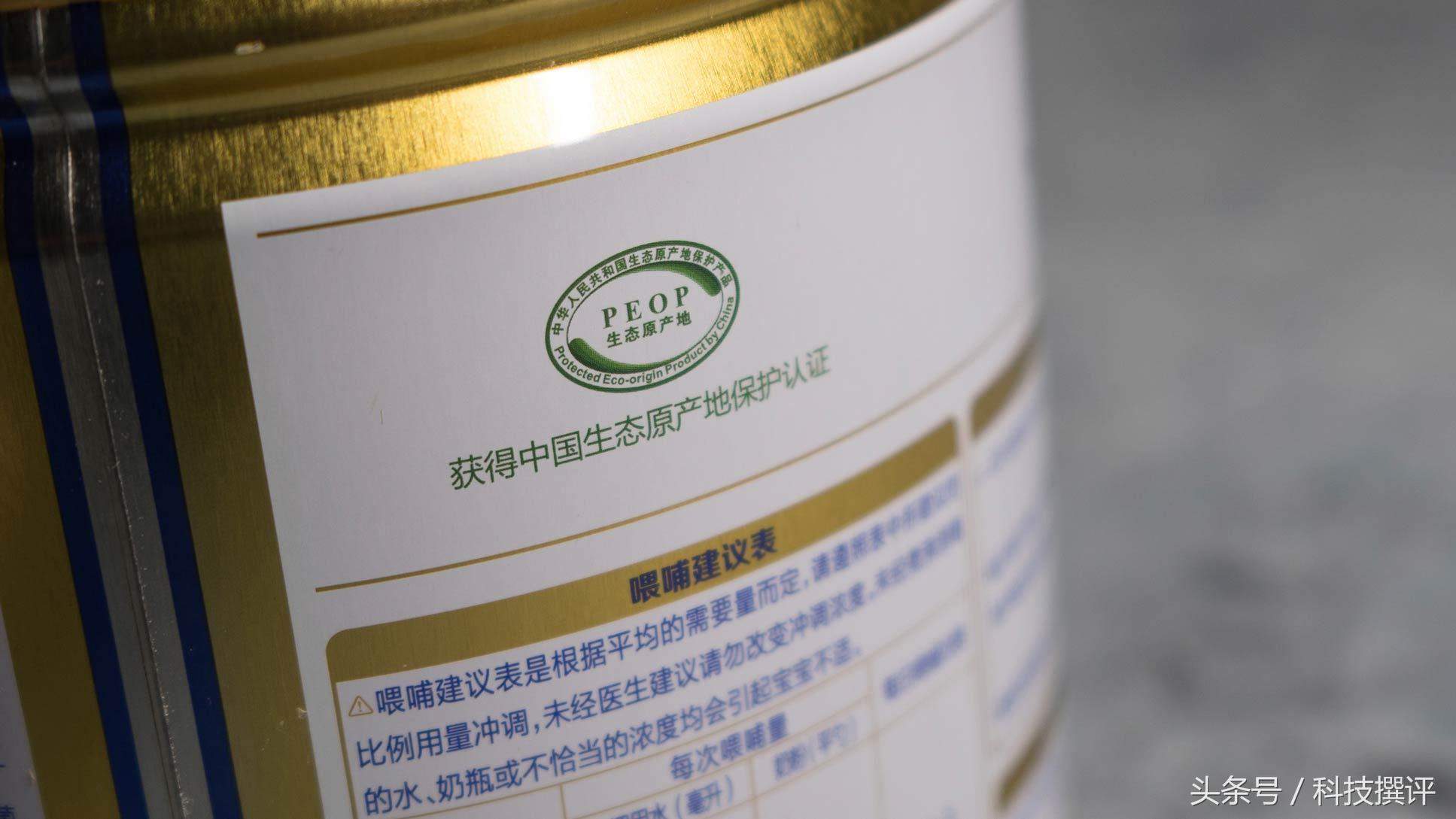 公认最好的3段奶粉飞鹤排行榜,飞鹤超级飞帆臻爱倍护幼儿奶粉