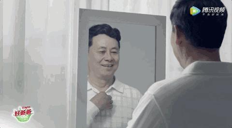 赵四西装穿搭,赵四红西服