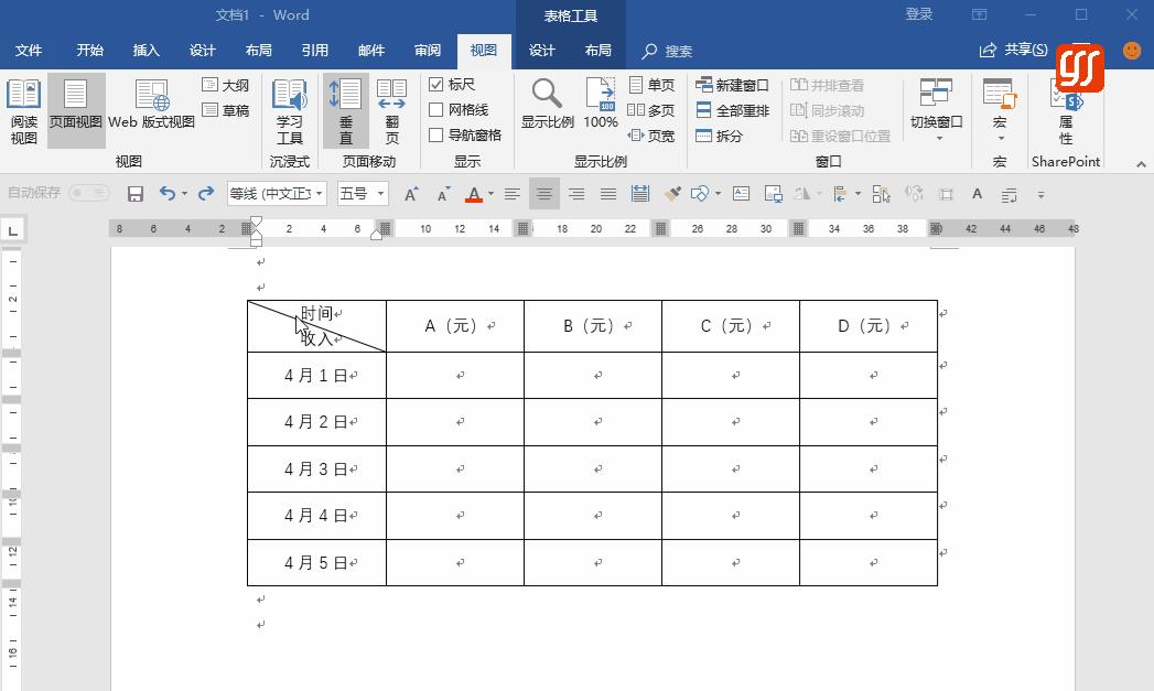 word表头斜线一分为三怎么打字,officeword绘制斜线表头