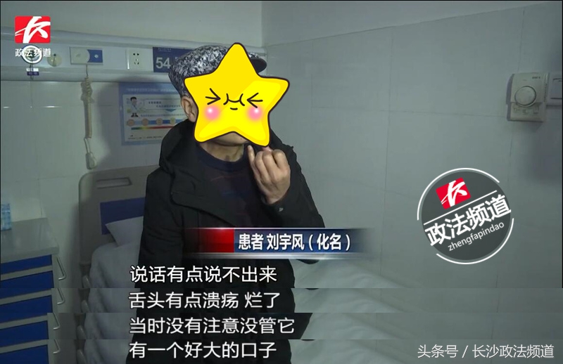 嚼槟榔14年得了癌症,吃槟榔得癌的33岁小伙子