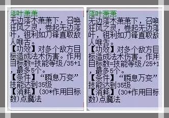 梦幻西游四月门派大改,梦幻西游四月改版门派