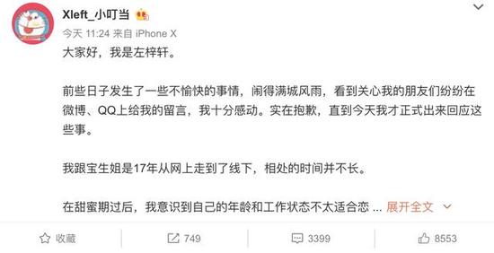 毒奶色奶死Xdd刚爆丑闻又被锤开挂?VAC封禁认识一下