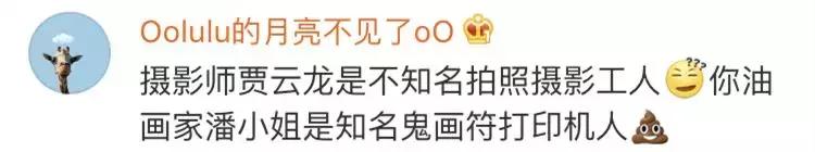 美女画家月入十万,假的