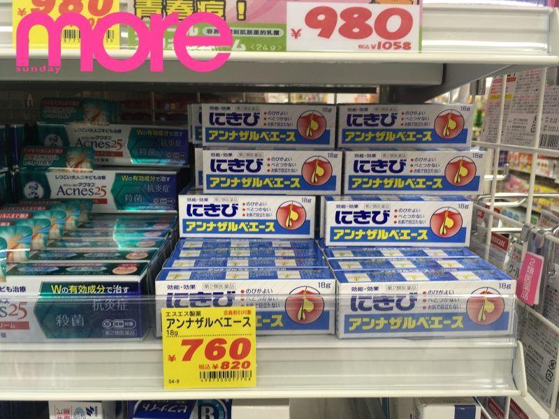 回购率最高的国货化妆品,十大回购必买产品