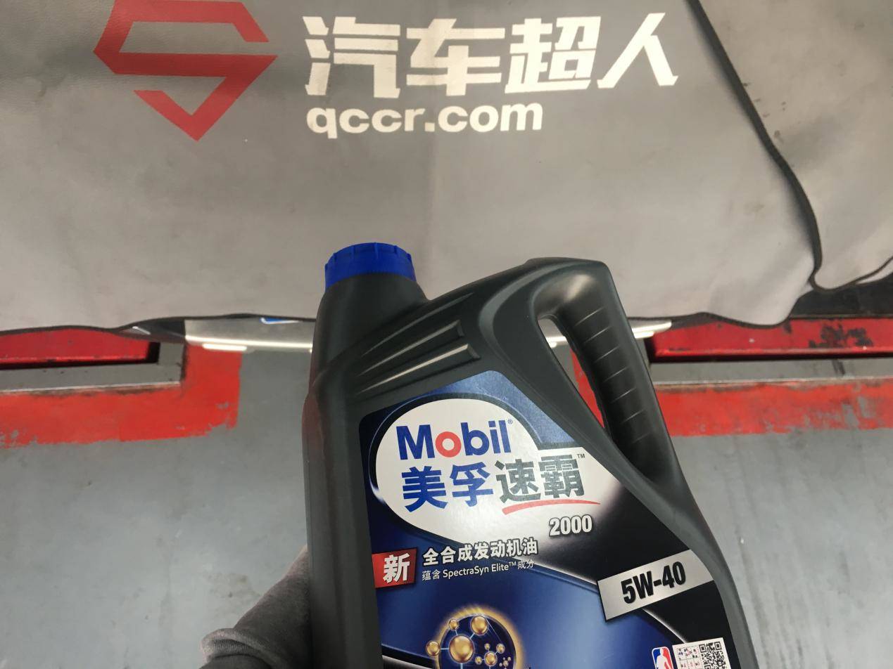 逍客用美孚速霸2000怎么样,逍客用美孚力霸