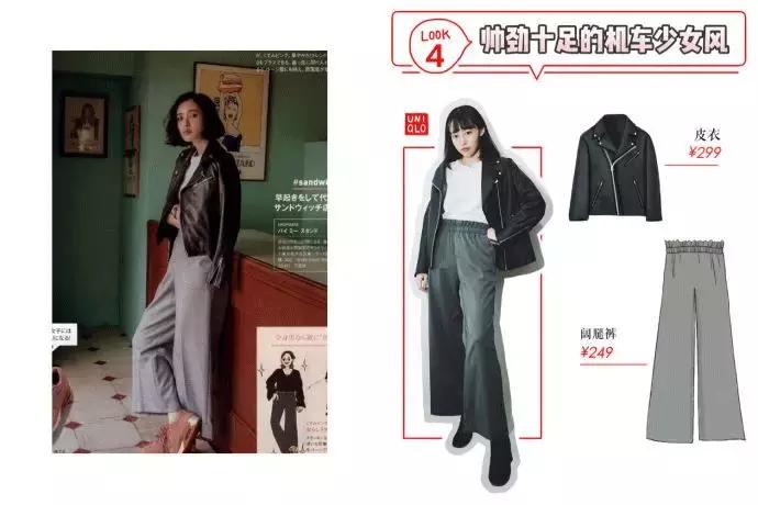 小个子腿很短适合怎么穿,小个子短腿穿搭冬