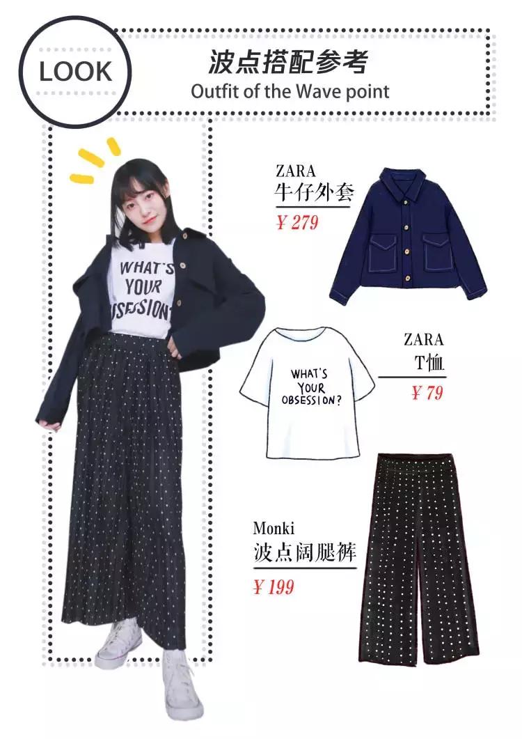 小个子腿很短适合怎么穿,小个子短腿穿搭冬