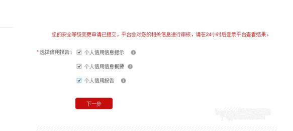 如何查询自己征信,我怎么查我的征信