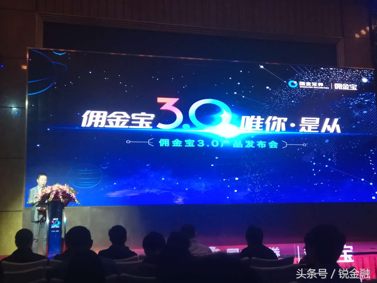 国金证券佣金宝逆回购,国金证券佣金宝最新版本是什么