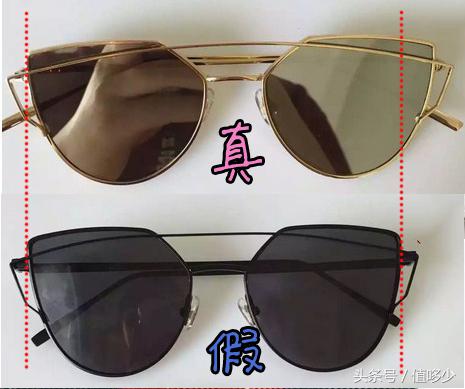 gm眼镜推荐哪一个,如何鉴别gm眼镜是不是正品