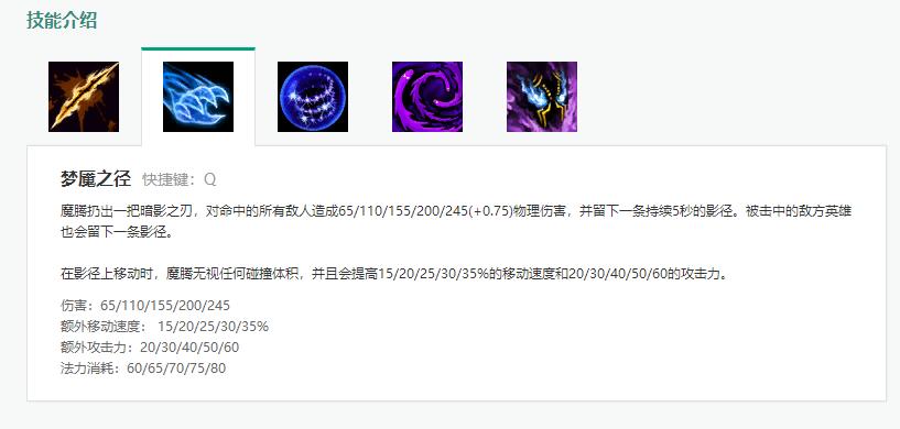 英雄联盟魔腾关灯,英雄联盟魔腾的极限操作