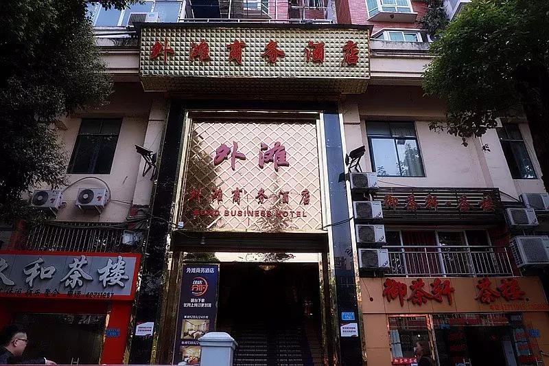 在合川旅游酒店推荐,合川酒店推荐