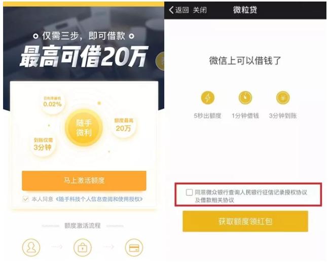 京东白条和花呗欠款能贷款买房吗,京东白条花呗逾期会不会影响买房
