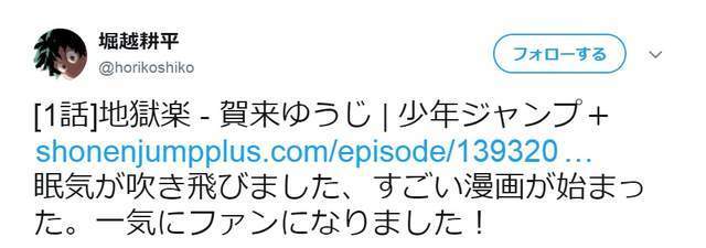 有没有看了让人热血沸腾的漫画,第一部让你热血沸腾动漫