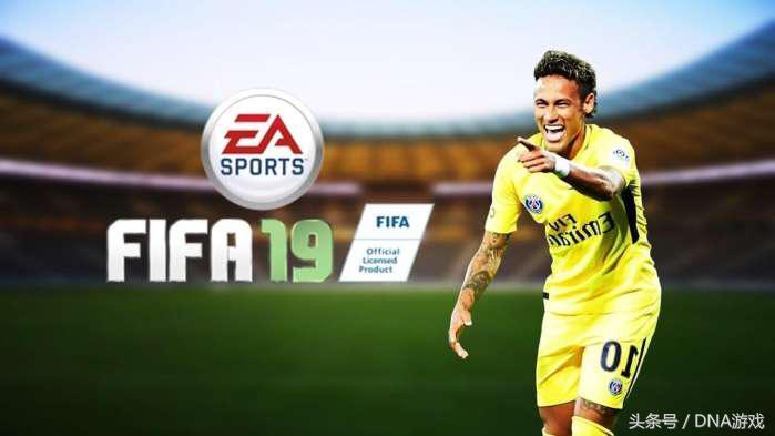 fifa19有哪些国家队授权,fifa19国家队邀约