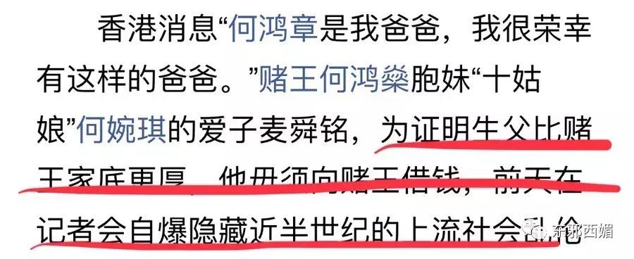 风华绝代的她助赌王打江山，却因*伦乱**遭夺权，如今也算间接*仇报**了