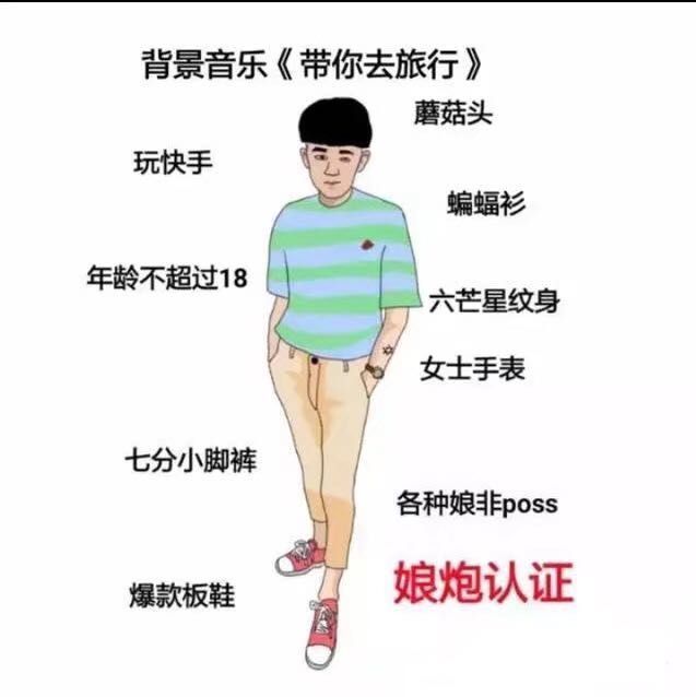 为什么之前紧身衣豆豆鞋那么火,紧身裤豆豆鞋为什么不好看