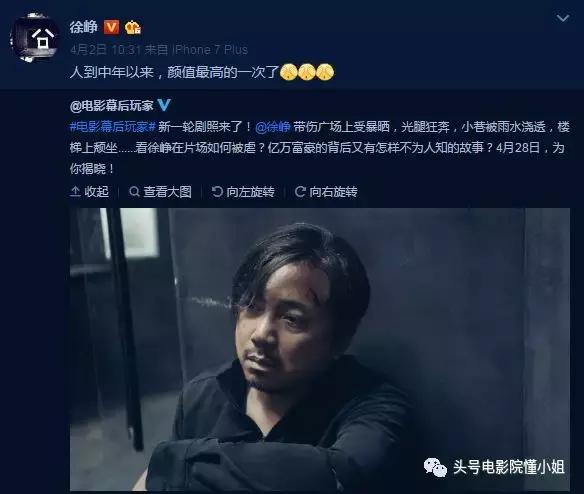 徐峥陶虹生日会视频,徐峥为陶虹送祝福