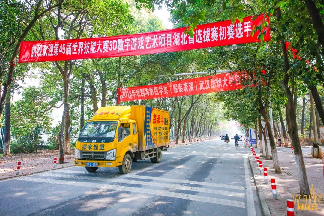 武纺艺术展,武纺服装表演