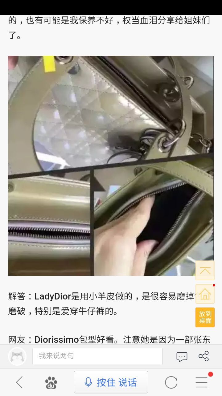怎么一看就是假的lv衣服,假的lv和真的有什么区别
