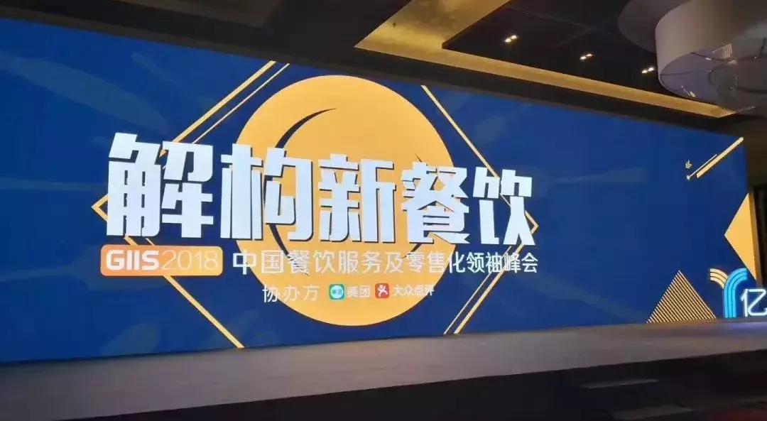 雅座餐饮,雅座餐饮数据