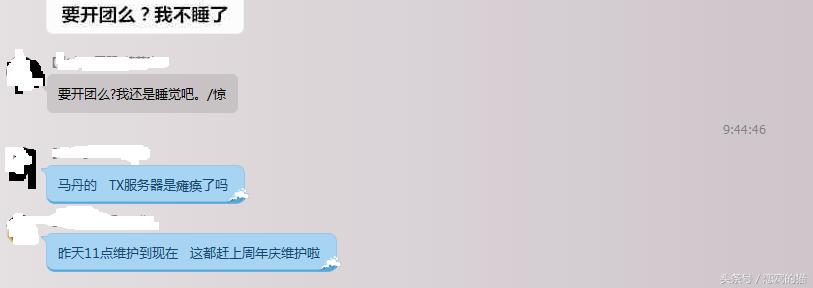 dnf正在维护吗,dnf今天维护