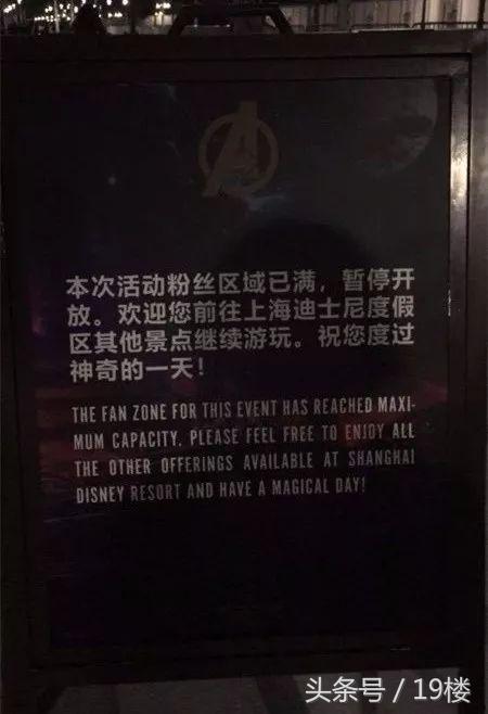 上海迪士尼爆满人挤人,上海迪士尼乐园实时排队人数