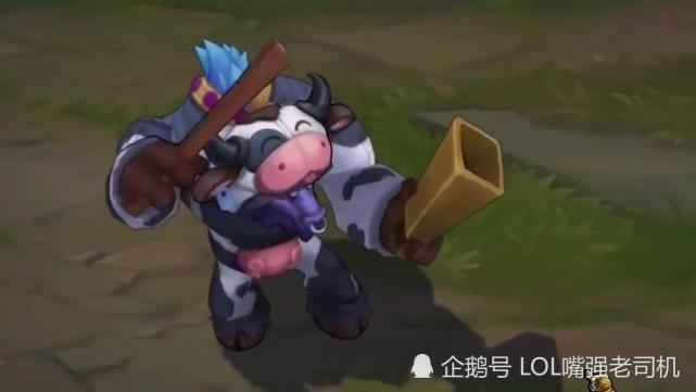 lol敲钟牛攻击装,lol奶牛敲钟皮肤现在可以买吗