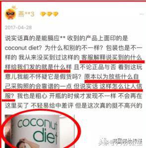 淘宝上所谓的海外代购,代购淘宝被坑