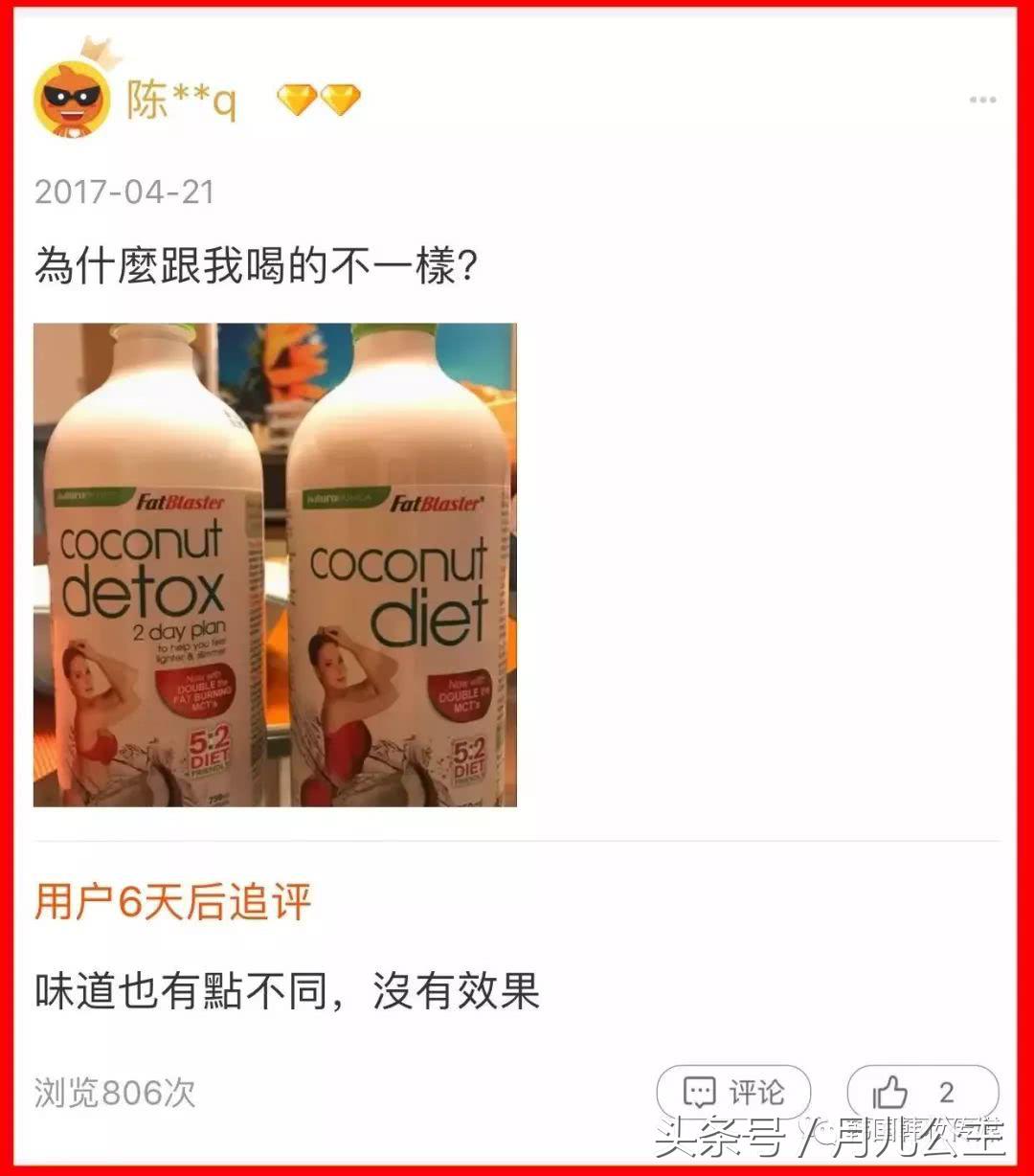 淘宝上所谓的海外代购,代购淘宝被坑